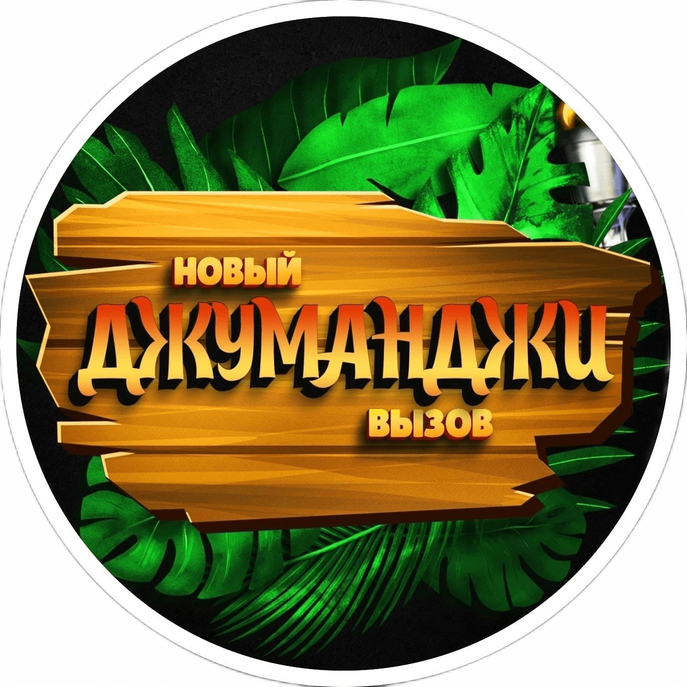 Logo
